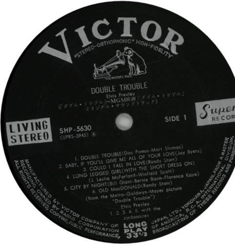 Elvis Presley - Double Trouble (Vinyl, LP, Album, Stereo) Very Good Plus (VG+) / Very Good Plus (VG+)