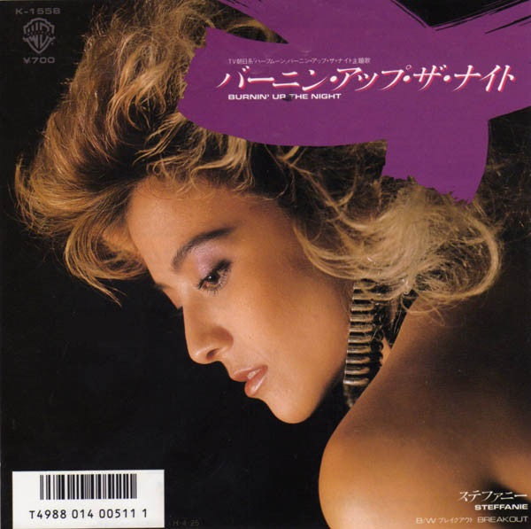 Steffanie - Burnin' Up The Night (Vinyl, 7", 45 RPM) Very Good Plus (VG+) / Very Good (VG)