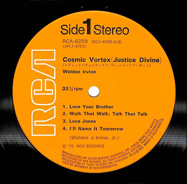 Weldon Irvine - Cosmic Vortex (Justice Divine) (Vinyl, LP, Album, Reissue) Very Good (VG) / Good Plus (G+)