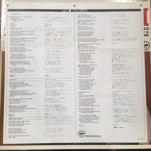 The Beatles - Beatles VI (Vinyl, LP, Album, Promo, Reissue, Stereo) Near Mint (NM or M-) / Very Good (VG)