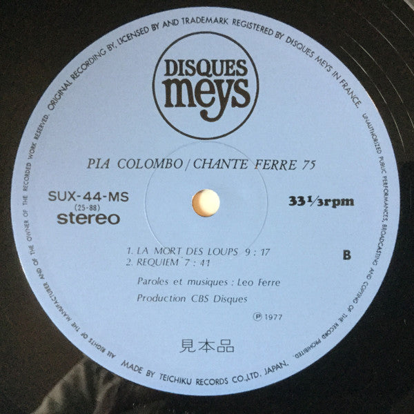 Pia Colombo - Chante Ferré 75 = フェレと私 (Vinyl, LP, Album, Promo, Stereo) Very Good Plus (VG+) / Very Good (VG)