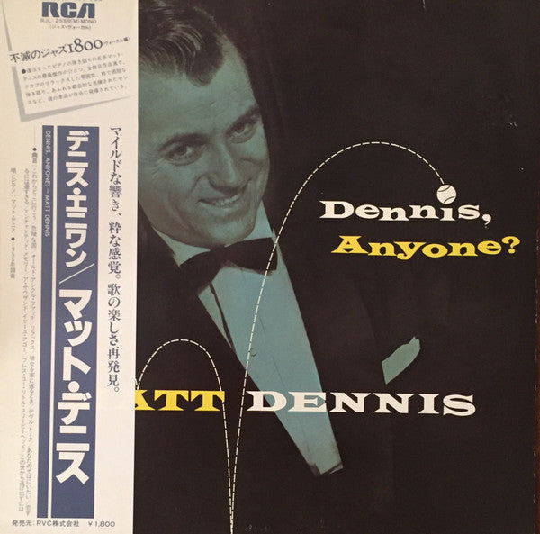 Matt Dennis - Dennis, Anyone? (Vinyl, LP, Album, Reissue, Mono) Very Good Plus (VG+) / Very Good Plus (VG+)