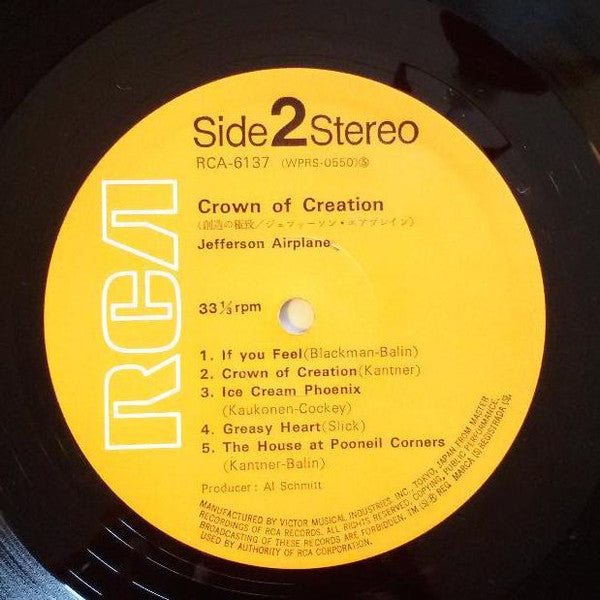 Jefferson Airplane - Crown Of Creation (Vinyl, LP, Album, Reissue, Stereo) Very Good (VG) / Good Plus (G+)