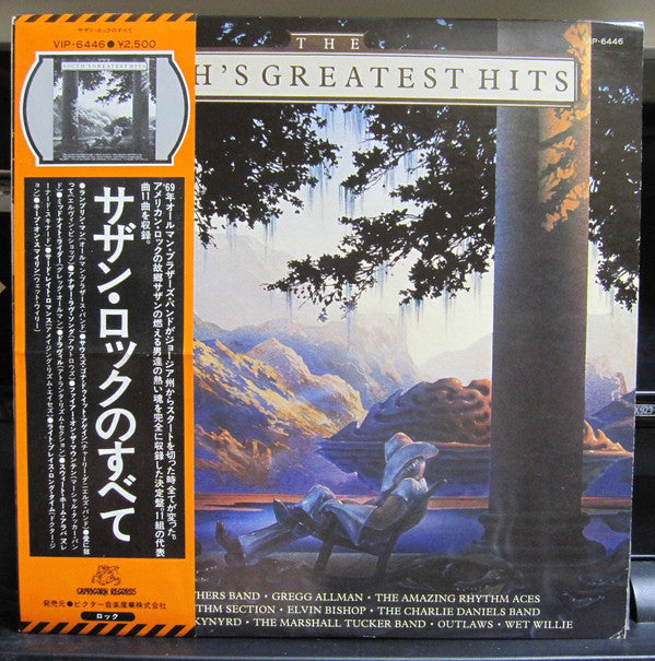 Various - The South's Greatest Hits (Vinyl, LP, Compilation, Promo) Very Good Plus (VG+) / Very Good Plus (VG+)