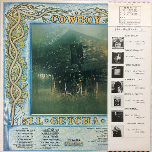 Cowboy (6) - Please Be With Me (Vinyl, LP, Album) Very Good Plus (VG+) / Very Good Plus (VG+)