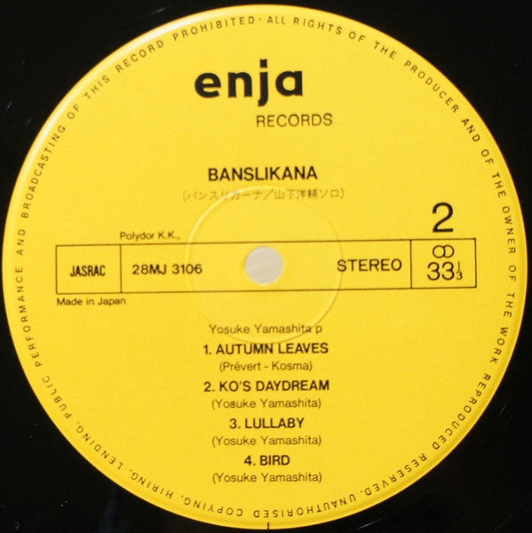 Yosuke Yamashita - Banslikana (Vinyl, LP, Album, Reissue, Stereo) Very Good Plus (VG+) / Fair (F)