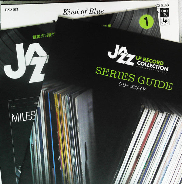 Miles Davis - Kind Of Blue (Vinyl, LP, Album, Reissue, Stereo)