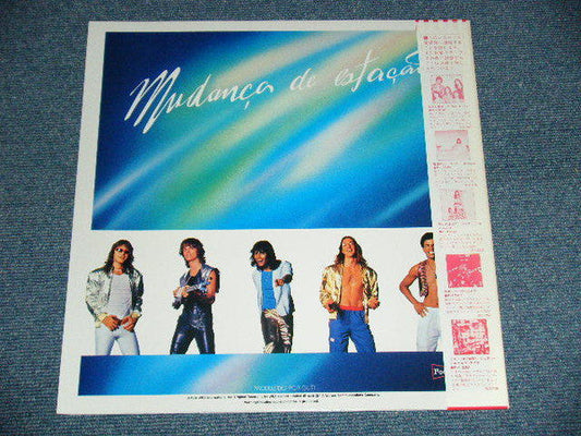 A Cor Do Som - Mudança De Estação (Vinyl, LP, Album) Very Good Plus (VG+) / Very Good Plus (VG+)