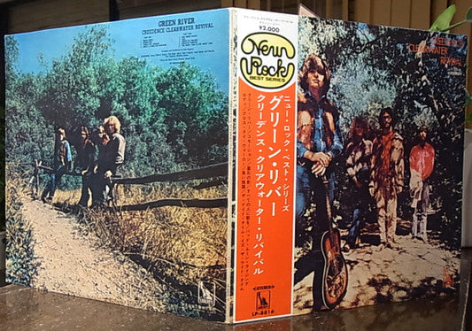 Creedence Clearwater Revival - Green River (Vinyl, LP, Album, Promo) Very Good (VG) / Very Good (VG)