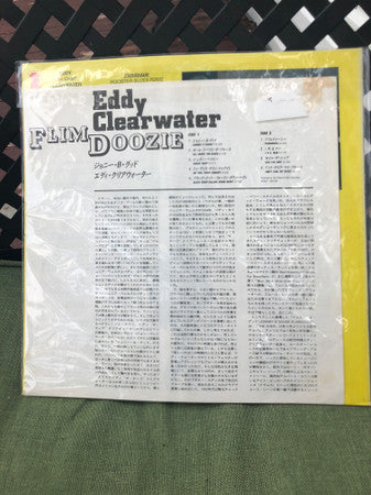 Eddy Clearwater - Flimdoozie (Vinyl, LP, Album) Near Mint (NM or M-) / Very Good Plus (VG+)