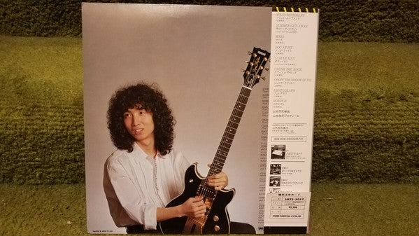Kyoji Yamamoto - Horizon (Vinyl, LP, Album, Stereo)