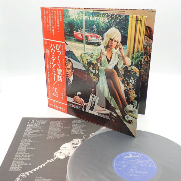 10cc - How Dare You! (Vinyl, LP, Album, Stereo) Very Good Plus (VG+) / Very Good Plus (VG+)