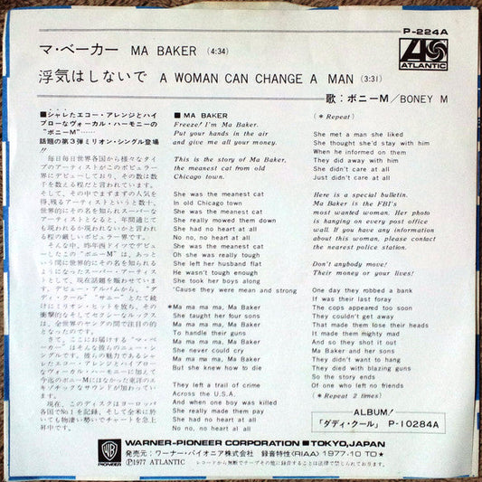 Boney M. - Ma Baker / A Woman Can Change A Man (Vinyl, 7", 45 RPM, Single, Stereo) Very Good Plus (VG+) / Very Good (VG)
