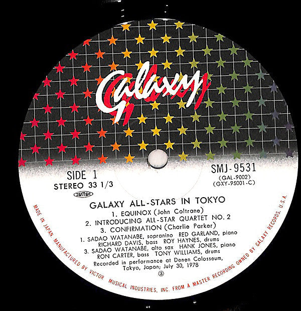 Red Garland - Galaxy All-Stars In Tokyo (2xVinyl, LP, Album) Very Good Plus (VG+) / Very Good (VG)