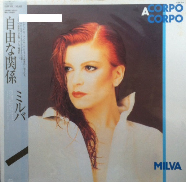 Milva - Corpo A Corpo (Vinyl, LP, Album) Very Good Plus (VG+) / Very Good (VG)