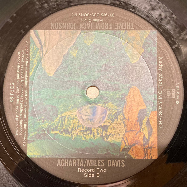 Miles Davis - Agharta = アガルタの凱歌 (2xVinyl, LP, Album, Stereo) Very Good Plus (VG+) / Near Mint (NM or M-)