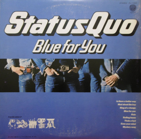 Status Quo - Blue For You (Vinyl, LP, Album, Stereo) Very Good (VG) / Very Good (VG)
