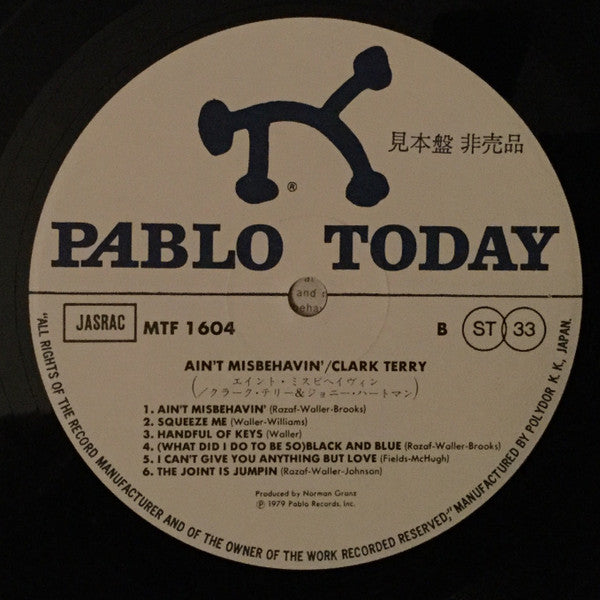 Clark Terry - Ain't Misbehavin' (Vinyl, LP, Album, Stereo) Near Mint (NM or M-) / Near Mint (NM or M-)