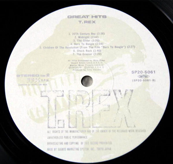 T. Rex - Great Hits (Vinyl, LP, Compilation, Reissue) Very Good (VG) / Very Good Plus (VG+)