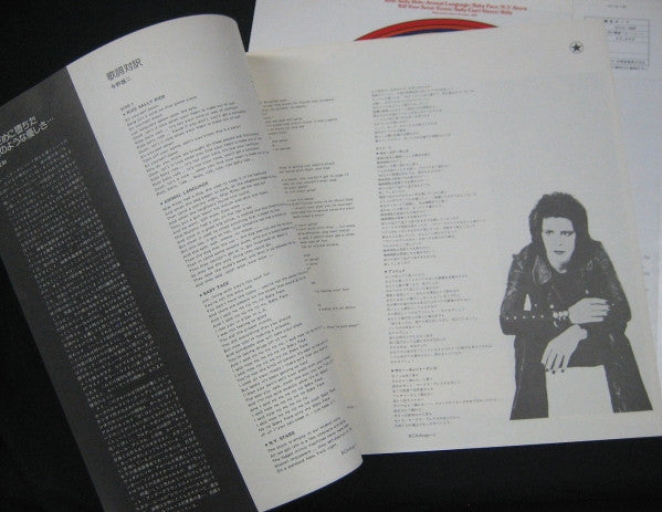 Lou Reed - Sally Can't Dance (Vinyl, LP, Album) Very Good (VG) / Good Plus (G+)