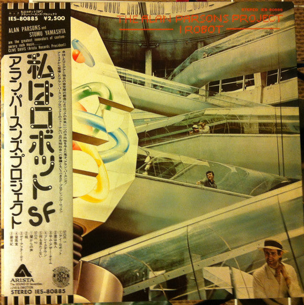 The Alan Parsons Project - I Robot (Vinyl, LP, Album, Stereo) Near Mint (NM or M-) / Very Good Plus (VG+)