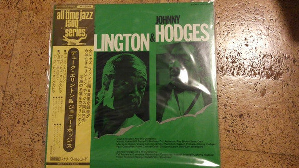 Duke Ellington - Duke Ellington & Johnny Hodges (Vinyl, LP, Compilation) Very Good (VG) / Very Good (VG)