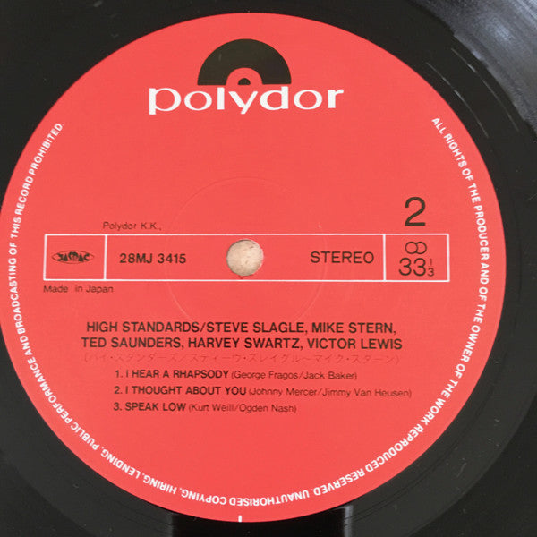 Steve Slagle - High Standards (Vinyl, LP, Album) Very Good (VG) / Very Good Plus (VG+)
