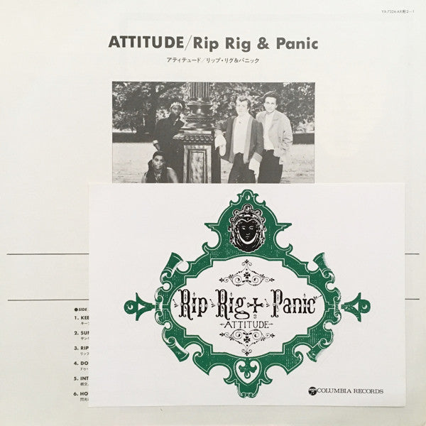 Rip Rig & Panic - Attitude (Vinyl, LP, Album) Very Good Plus (VG+) / Very Good (VG)