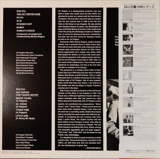 Art Pepper - On Pacific (Vinyl, LP, Album, Limited Edition, Stereo) Very Good Plus (VG+) / Very Good (VG)