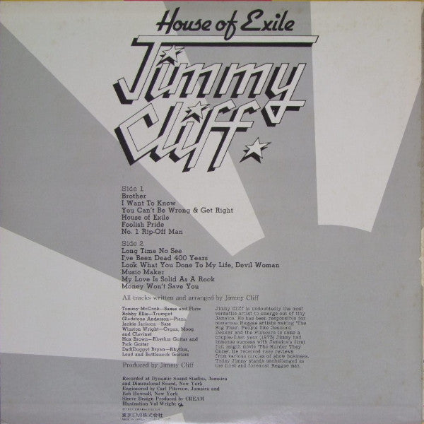 Jimmy Cliff - House Of Exile (Vinyl, LP, Album) Very Good (VG) / Very Good Plus (VG+)