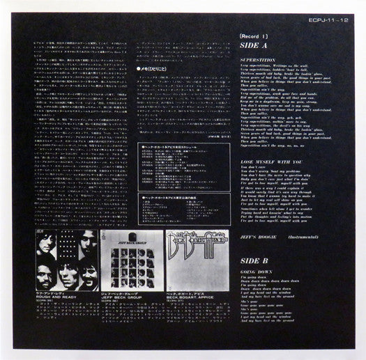 Beck, Bogert & Appice - Beck Bogert & Appice Live (2xVinyl, LP, Album) Very Good Plus (VG+) / Very Good (VG)