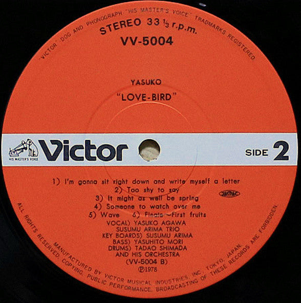 Yasuko Agawa - Love-Bird = ラブ・バード (Vinyl, LP, Album, Stereo) Very Good Plus (VG+) / Very Good Plus (VG+)