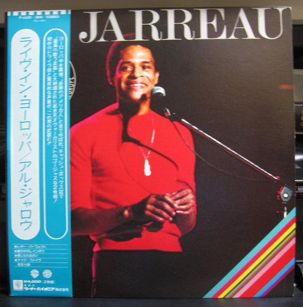 Al Jarreau - Look To The Rainbow (2xVinyl, LP, Album) Very Good Plus (VG+) / Very Good (VG)