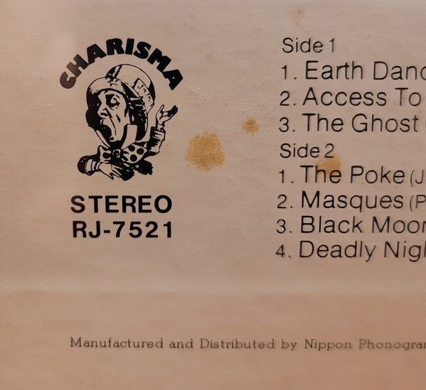 Brand X (3) - Masques (Vinyl, LP, Album) Very Good (VG) / Very Good Plus (VG+)