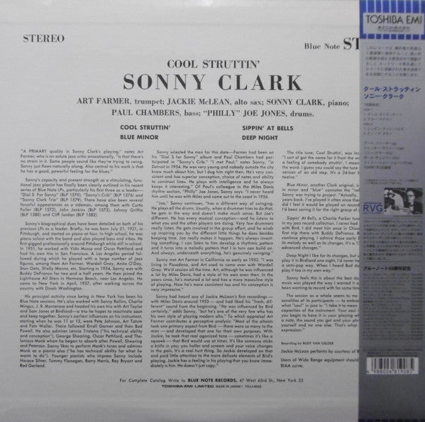 Sonny Clark - Cool Struttin' (Vinyl, LP, Album, Reissue, Stereo) Very Good Plus (VG+) / Very Good Plus (VG+)