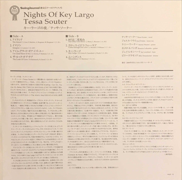 Tessa Souter - Nights Of Key Largo (Vinyl, LP, Album) Very Good Plus (VG+) / Near Mint (NM or M-)