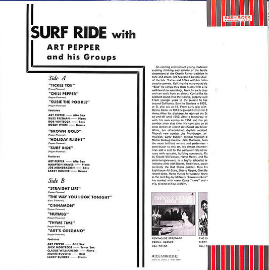 Art Pepper - Surf Ride (Vinyl, LP, Compilation, Reissue, Mono)
