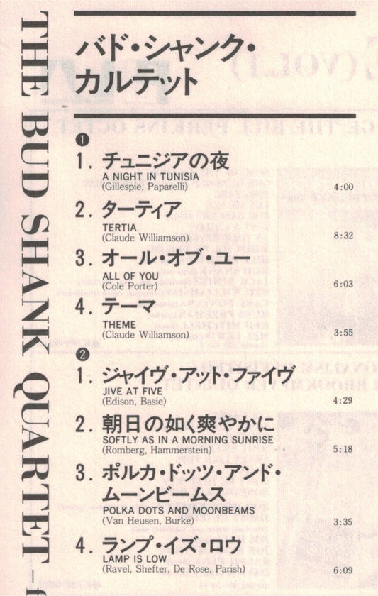 Bud Shank Quartet - Bud Shank Quartet Featuring Claude Williamson (Vinyl, LP, Album, Reissue, Mono) Very Good Plus (VG+) / Very Good Plus (VG+)