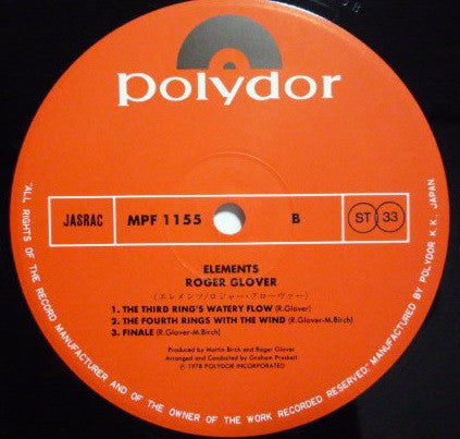 Roger Glover - Elements (Vinyl, LP, Album) Good Plus (G+) / Very Good (VG)