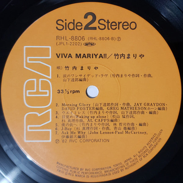 Mariya Takeuchi - Viva Mariya!! (Vinyl, LP, Compilation, Stereo)