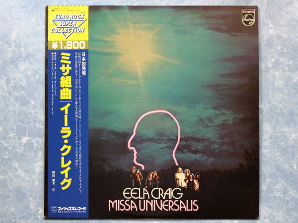 Eela Craig - Missa Universalis (Vinyl, LP, Album) Very Good Plus (VG+) / Near Mint (NM or M-)
