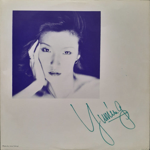 Yumi Matsutoya - Streamlined '80 (Vinyl, LP, Album, Stereo) Very Good Plus (VG+) / Very Good Plus (VG+)