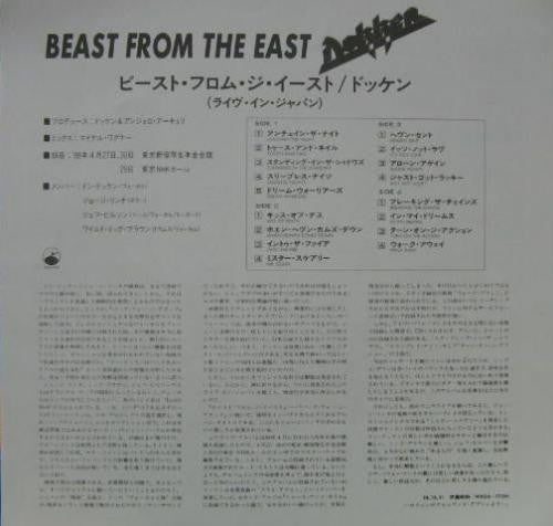 Dokken - Beast From The East (2xVinyl, LP, Album) Near Mint (NM or M-) / Very Good Plus (VG+)