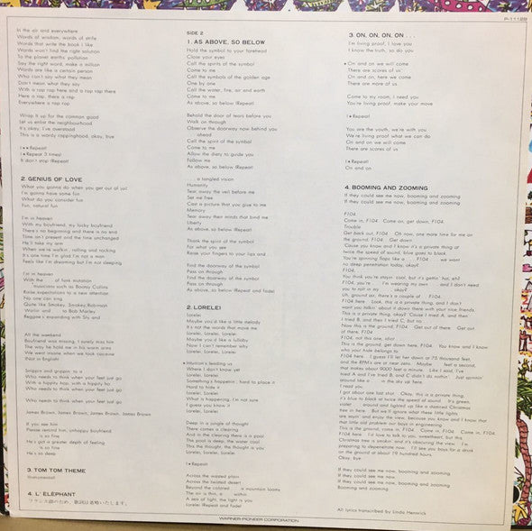 Tom Tom Club - Tom Tom Club (Vinyl, LP, Album)