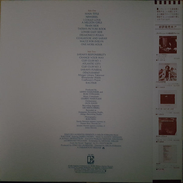 Randy Newman - ラグタイム = Ragtime (Music From The Motion Picture Plus Additional Music) (Vinyl, LP, Album, Stereo) Near Mint (NM or M-) / Very Good (VG)
