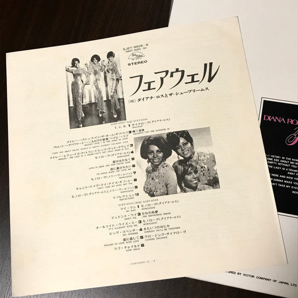 The Supremes - Farewell (2xVinyl, LP, Album) Very Good Plus (VG+) / Very Good Plus (VG+)