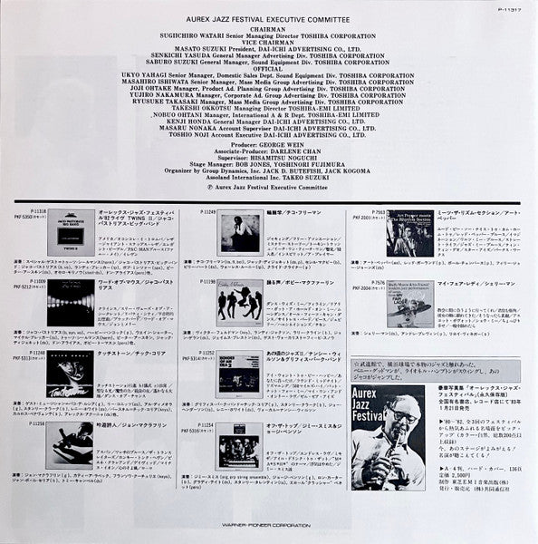 Jaco Pastorius Big Band - Twins I (Aurex Jazz Festival '82) = Aurex Jazz Festival '82 Live Twins I (Vinyl, LP, Album, Stereo) Near Mint (NM or M-) / Very Good Plus (VG+)