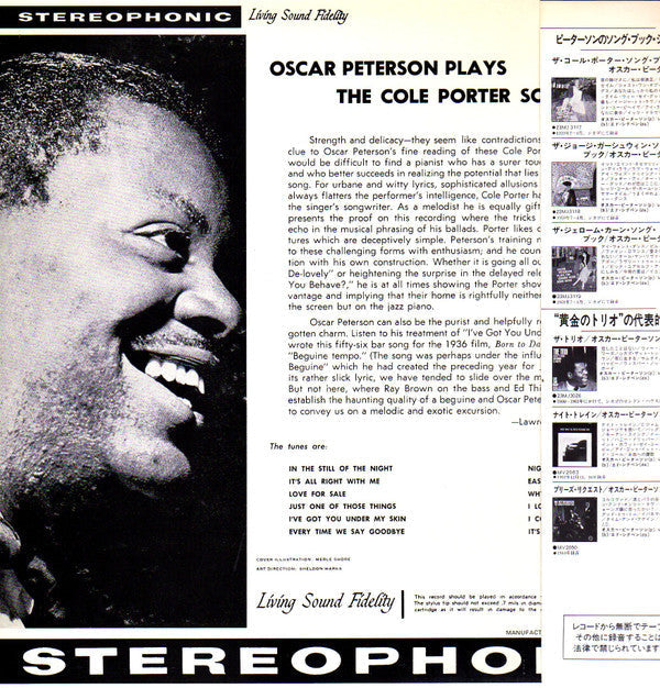 Oscar Peterson - Oscar Peterson Plays The Cole Porter Song Book (Vinyl, LP, Album, Reissue, Stereo) Very Good (VG) / Very Good Plus (VG+)