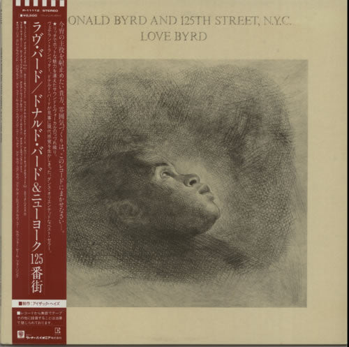 Donald Byrd & 125th Street, NYC - Love Byrd (Vinyl, LP, Album) Near Mint (NM or M-) / Very Good (VG)