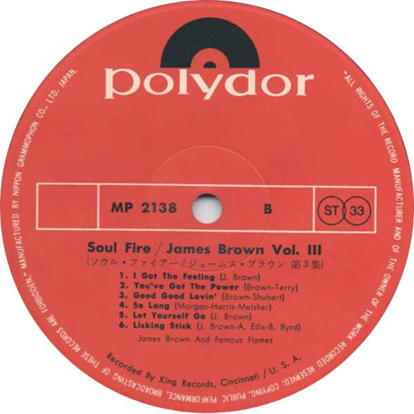 James Brown - Soul Fire 3 (Vinyl, LP, Compilation) Very Good Plus (VG+) / Very Good Plus (VG+)